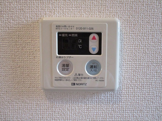 メゾンK その他内観画像8