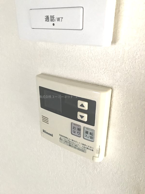 コリーヌマンション その他内観画像1