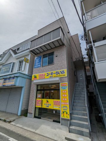 6/1　ユーミーらいふ二宮店　オープンしました！